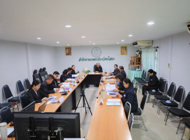 สำนักงานสหกรณ์จังหวัดยโสธร ... Image 1